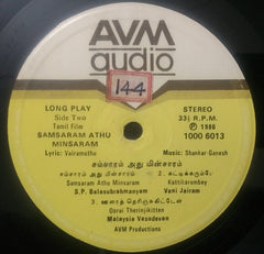 Shankar Ganesh - Samsaram Adhi Minsaram (Vinyl) Image