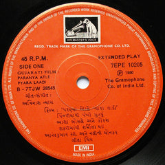 Avinash Vyas - Paranya Atle Pyara Laadi = પરણà«àª¯àª¾àª‚ àªàªŸàª²à«‡ પà«àª¯àª¾àª°àª¾ લાડી (45-RPM) Image