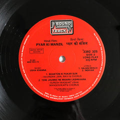Usha Khanna - Pyar Ki Manzil Soundtrack (Vinyl) Image