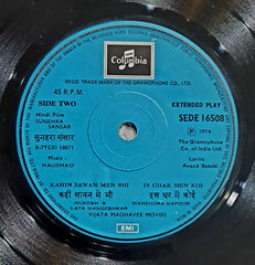 Naushad, Anand Bakshi - Sunehra Sansar (45-RPM)