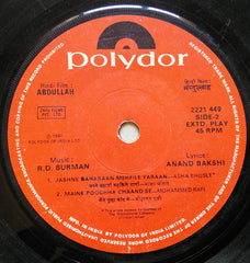 R. D. Burman - Abdullah (45-RPM)