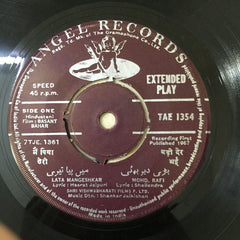 Shankar-Jaikishan - Basant Bahar (45-RPM) Image