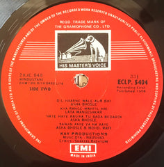 Naushad, Shakeel Badayuni - Dil Diya Dard Liya (Vinyl) Image