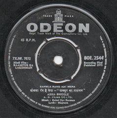 R. D. Burman - Raampur Ka Lakshman (45-RPM) Image