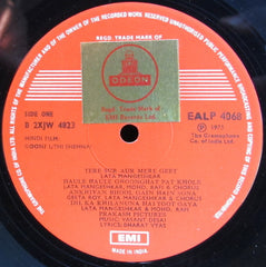 Vasant Desai - Goonj Uthi Shehnai (Vinyl) Image