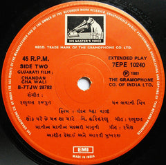 Ranjeet Rajput - Chandan Cha Wali = ચંદન ચ્હા વાળી (45-RPM)