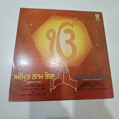 Maharashtrian Kirtan Mandli, Kulwant Singh (2) & Lakhbir Singh - Amrit Naam Tera (Gurbani Shabads) (Vinyl) Image