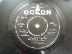 Rahul Dev Burman = Heera Panna