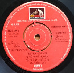 Usha Mangeshkar - Gujarati Geet = ગુજરાતી ગીત (45-RPM)