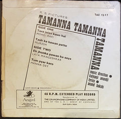 Kalyanji-Anandji - Tamanna (45-RPM)