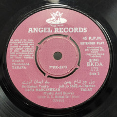 Anil Biswas - Tarana (45-RPM)