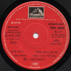 Ajit Merchant - Khapro Zaveri (45-RPM)