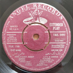 Laxmikant-Pyarelal / Ravi / Vasant Desai - Nursery Songs (45-RPM)