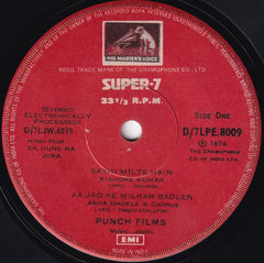 Jaidev - Ek Huns Ka Jora (45-RPM)