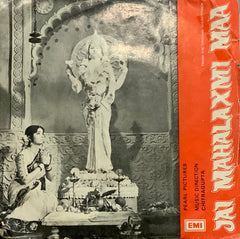 Chitragupta - Jai Mahalaxmi Maa (45-RPM)