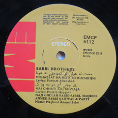 Sabri Brothers, The - Sultan E Haram Ho Jaye Karam (Vinyl)