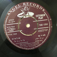 Shankar-Jaikishan - Basant Bahar (45-RPM) Image