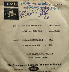 Master Inayat - Ansoo Bangaye Moti (45-RPM)