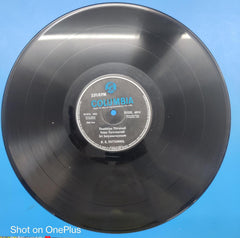 Damal Krishna Pattamal - Tamil Basic Classical (Vinyl)