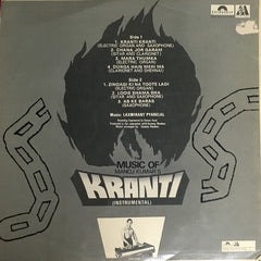 Laxmikant-Pyarelal, Sammy Reuben - The Music Of Manoj Krumar’s Kranti (Instrumental) (Vinyl)