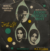 Master Inayat - Ansoo Bangaye Moti (45-RPM)