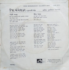 Usha Mangeshkar - Gujarati Geet = ગુજરાતી ગીત (45-RPM)