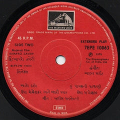 Ajit Merchant - Khapro Zaveri (45-RPM)