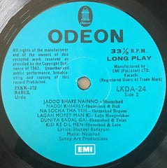 Naushad - Babul (Vinyl) Image