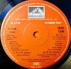 Laxmikant-Pyarelal, Sahir Ludhianvi - Jagriti (45-RPM)