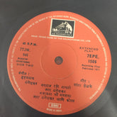 Lata Mangeshkar - आदिनाथची गाणी (मराठी à¤à¤œà¤¨â€‹) (45-RPM) Image