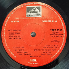 Shyam Sagar - Pal Do Pal Ka Saath (45-RPM)