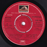 Laxmikant-Pyarelal - Manchali (45-RPM) Image