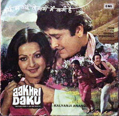 Kalyanji-Anandji - Aakhri Daku (45-RPM)