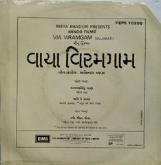 Avinash Vyas - Via Viramgam = વાયા વિરમગામ (45-RPM)