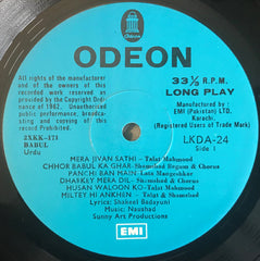 Naushad - Babul (Vinyl) Image