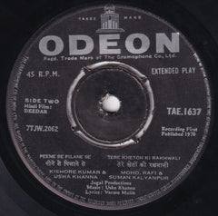 Usha Khanna, Varma Malik - Deedar (45-RPM)