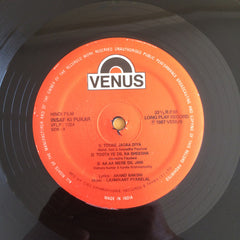 Laxmikant-Pyarelal - Insaf Ki Pukar (Vinyl)