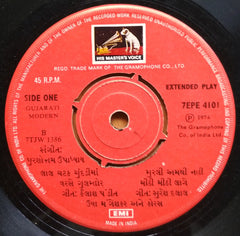 Usha Mangeshkar - Gujarati Geet = ગુજરાતી ગીત (45-RPM)