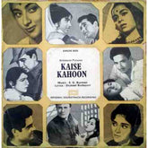 S. D. Burman - Kaise Kahoon (45-RPM) Image
