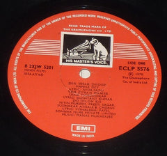 Manas Mukherjee - Shaayad (Vinyl)