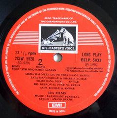Laxmikant-Pyarelal, Anand Bakshi - Yeh Ishq Nahin Aasaan (Vinyl)