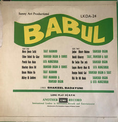 Naushad - Babul (Vinyl) Image
