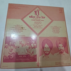 Maharashtrian Kirtan Mandli, Kulwant Singh (2) & Lakhbir Singh - Amrit Naam Tera (Gurbani Shabads) (Vinyl) Image