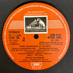 Malini Rajurkar - Pure Classicism At Its Best (Vinyl) Image