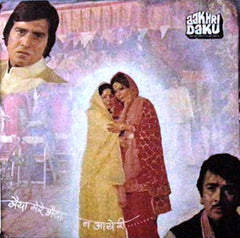 Kalyanji-Anandji - Aakhri Daku (45-RPM)