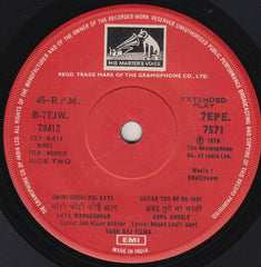 Khayyam - Noorie (45-RPM)