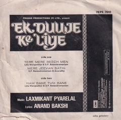 Laxmikant-Pyarelal, Anand Bakshi - Ek Duuje Ke Liye (45-RPM)