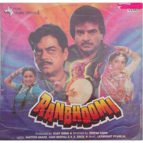 Santosh Anand, Asad Bhopali & K.K. Singh • Laxmikant-Pyarelal - Ranbhoomi (Vinyl) Image