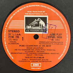 Malini Rajurkar - Pure Classicism At Its Best (Vinyl) Image