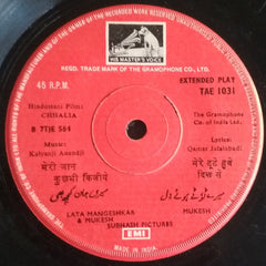 Kalyanji-Anandji - Chhalia (45-RPM) Image